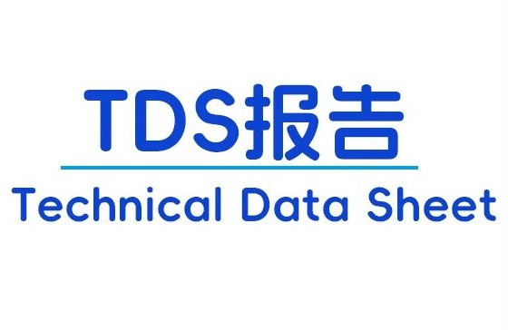 母粒技术数据表